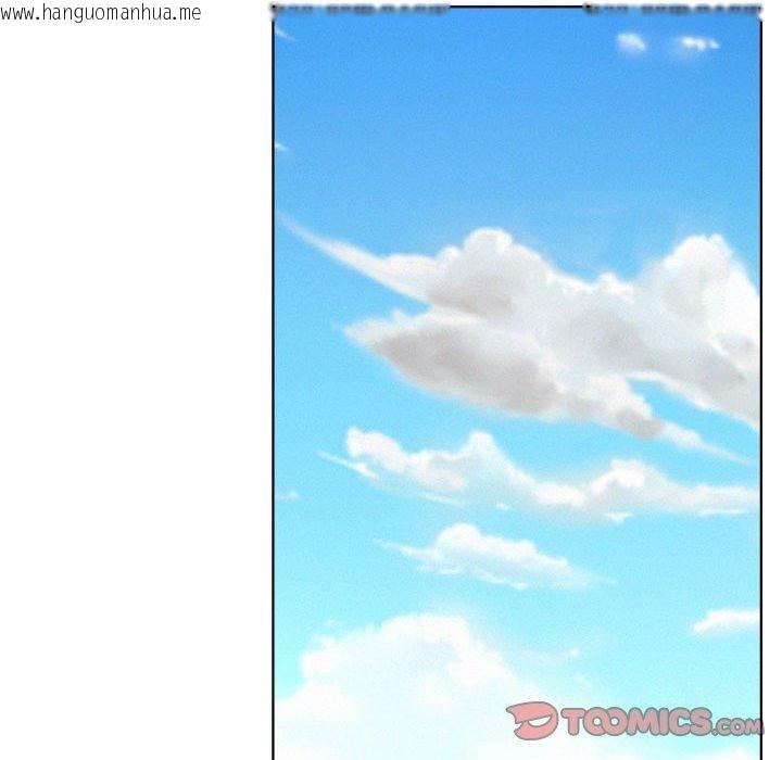 韩国漫画屋檐下的光/当我们住在一起韩漫_屋檐下的光/当我们住在一起-第72话在线免费阅读-韩国漫画-第39张图片