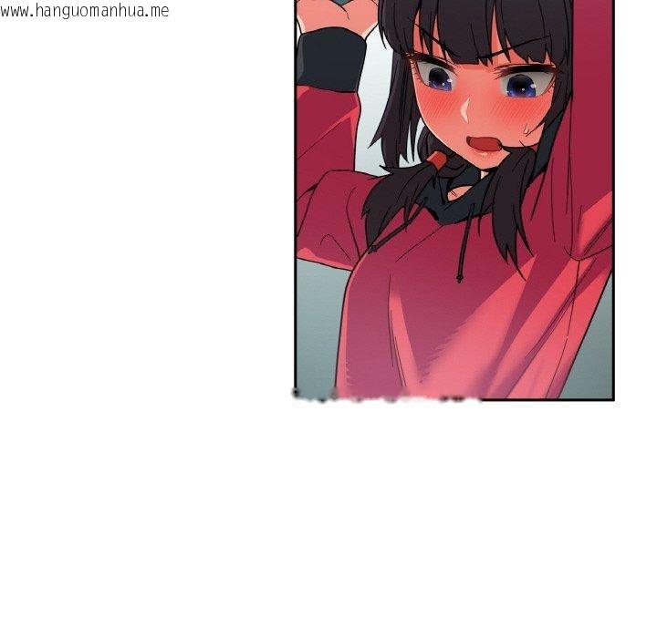 韩国漫画她的直播间韩漫_她的直播间-第9话在线免费阅读-韩国漫画-第82张图片