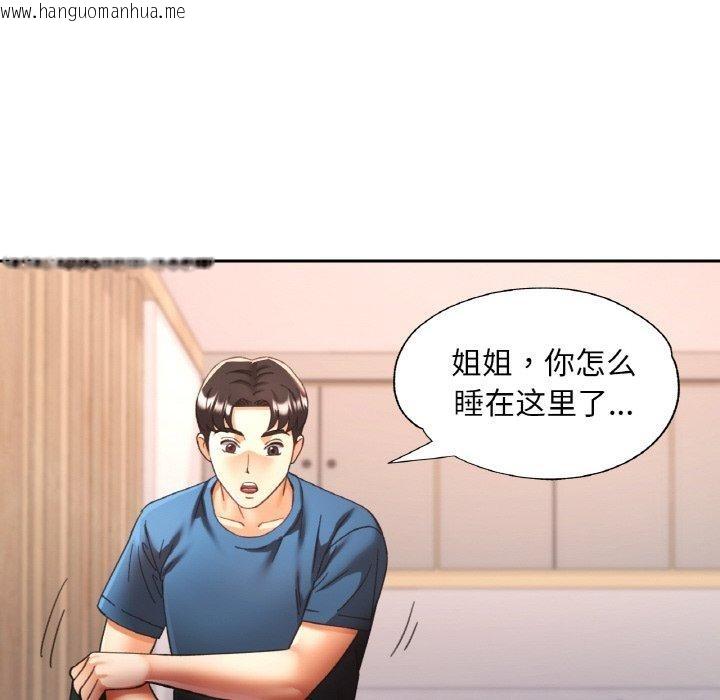 韩国漫画已嫁人的她韩漫_已嫁人的她-第25话在线免费阅读-韩国漫画-第29张图片