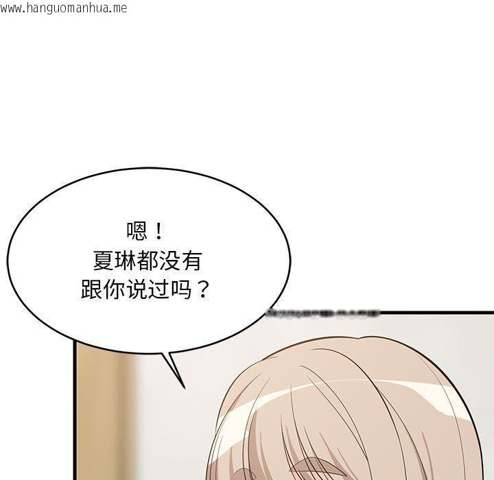 韩国漫画难缠姐妹偏要和我同居韩漫_难缠姐妹偏要和我同居-第42话在线免费阅读-韩国漫画-第26张图片