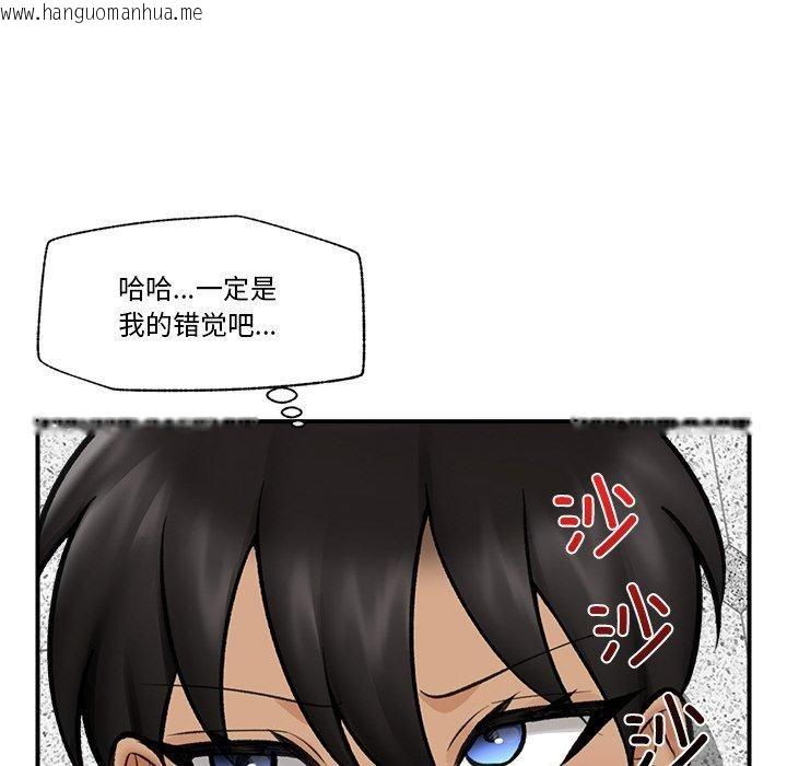 韩国漫画催眠手机韩漫_催眠手机-第17话在线免费阅读-韩国漫画-第145张图片