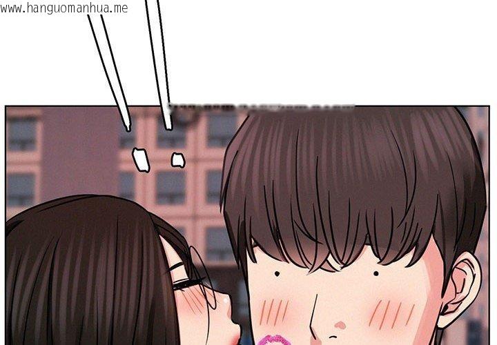 韩国漫画屋檐下的光/当我们住在一起韩漫_屋檐下的光/当我们住在一起-第72话在线免费阅读-韩国漫画-第2张图片