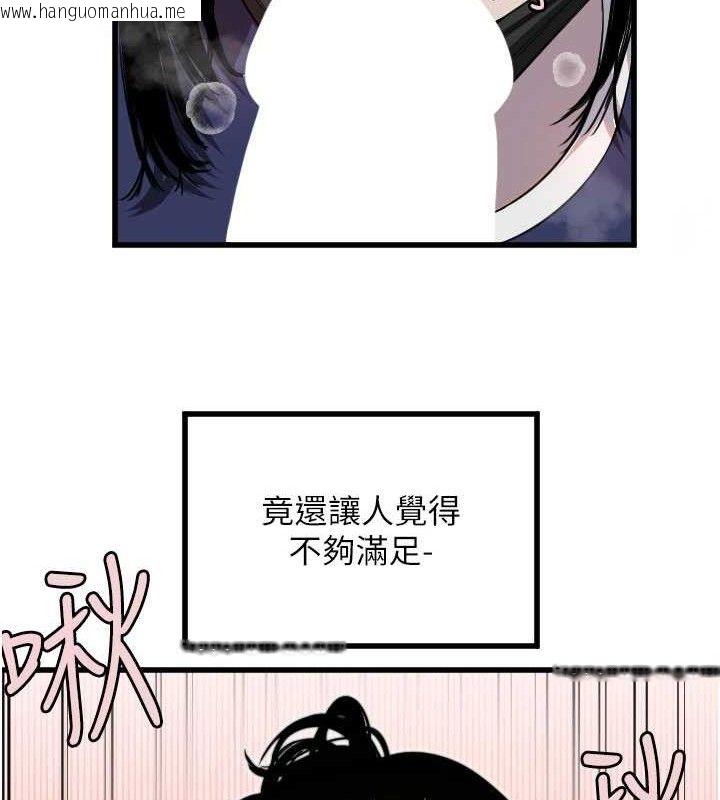 韩国漫画守护天使韩漫_守护天使-第30话-刺激满点的KTV口交秀在线免费阅读-韩国漫画-第65张图片
