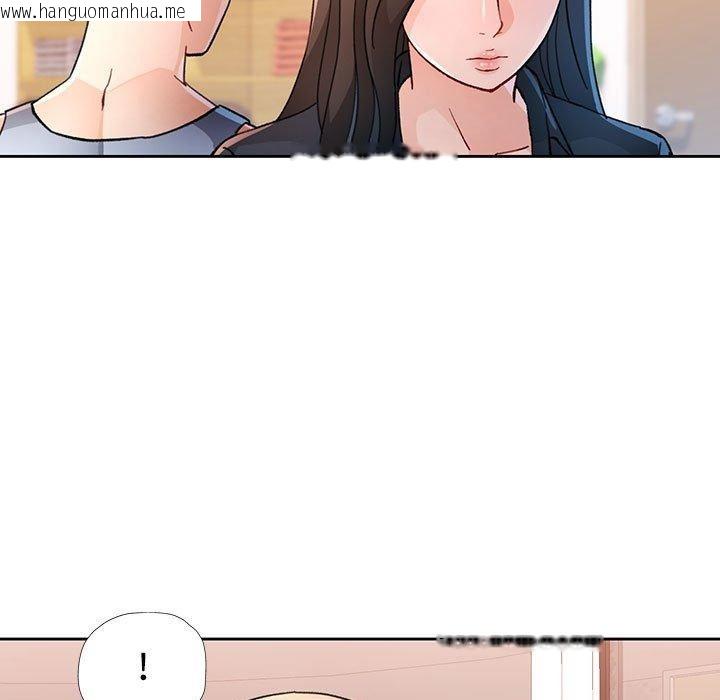 韩国漫画脱轨关系韩漫_脱轨关系-第51话在线免费阅读-韩国漫画-第7张图片