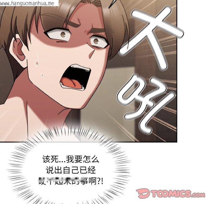 韩国漫画热情拳击馆韩漫_热情拳击馆-第20话在线免费阅读-韩国漫画-第75张图片