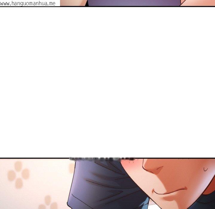 韩国漫画已嫁人的她韩漫_已嫁人的她-第25话在线免费阅读-韩国漫画-第76张图片