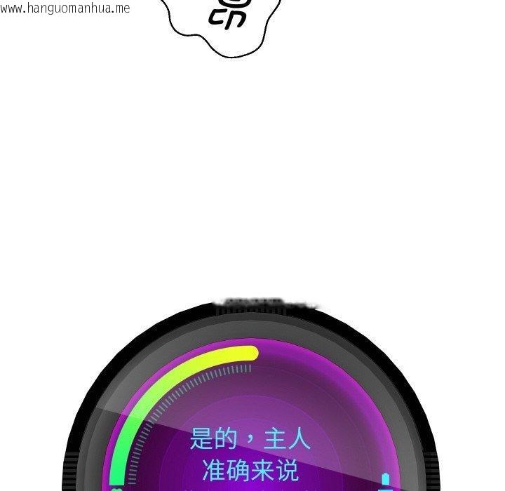 韩国漫画重生之长枪无敌韩漫_重生之长枪无敌-第53话在线免费阅读-韩国漫画-第85张图片