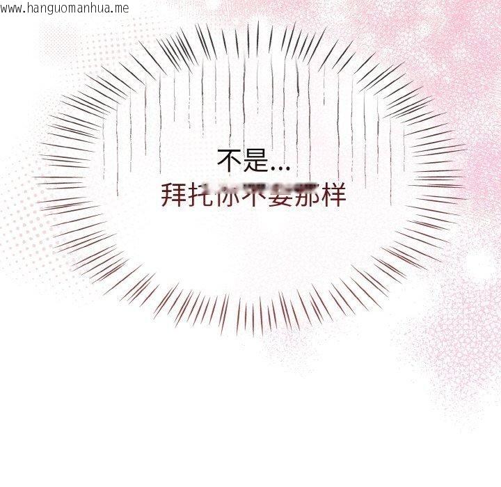 韩国漫画热情拳击馆韩漫_热情拳击馆-第20话在线免费阅读-韩国漫画-第142张图片
