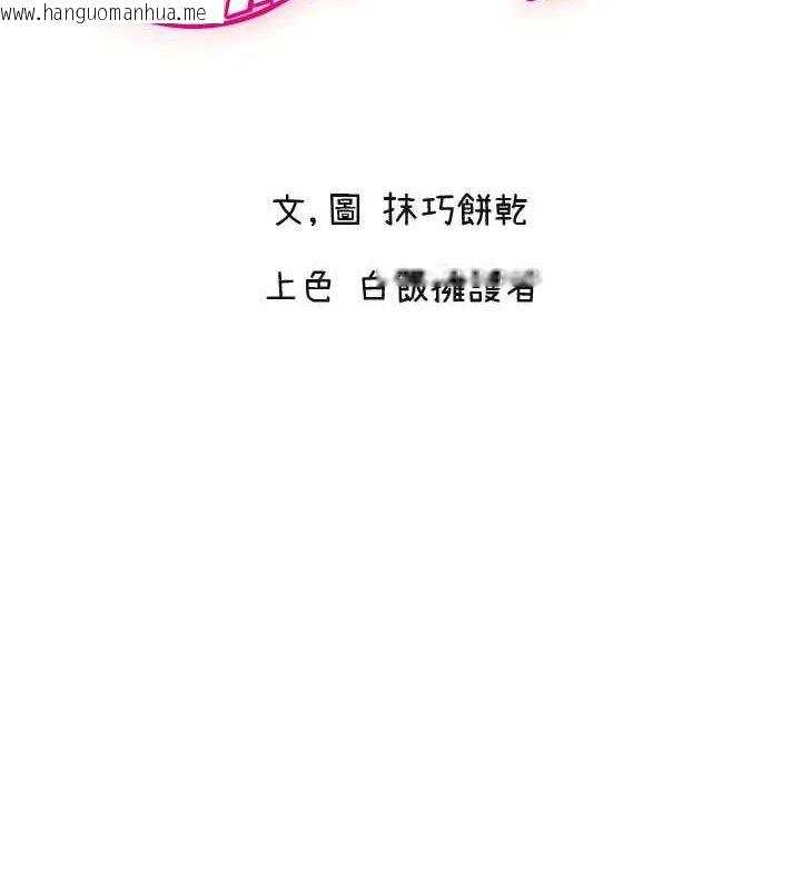 韩国漫画守护天使韩漫_守护天使-第30话-刺激满点的KTV口交秀在线免费阅读-韩国漫画-第2张图片
