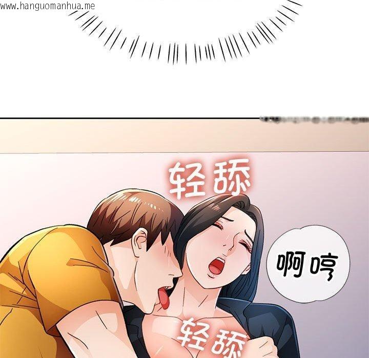 韩国漫画脱轨关系韩漫_脱轨关系-第51话在线免费阅读-韩国漫画-第29张图片