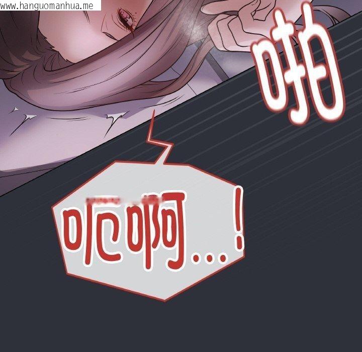 韩国漫画最后的冲刺韩漫_最后的冲刺-第9话在线免费阅读-韩国漫画-第120张图片