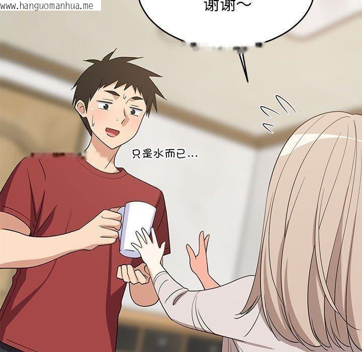 韩国漫画难缠姐妹偏要和我同居韩漫_难缠姐妹偏要和我同居-第42话在线免费阅读-韩国漫画-第20张图片