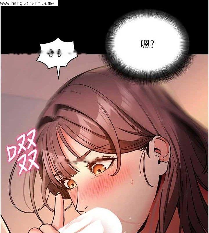韩国漫画拜脱拜脱App韩漫_拜脱拜脱App-第12话-尚未开发的「新品」在线免费阅读-韩国漫画-第60张图片