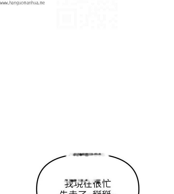 韩国漫画Beautiful-Days韩漫_Beautiful-Days-第31话-现场偷窥活春宫在线免费阅读-韩国漫画-第123张图片