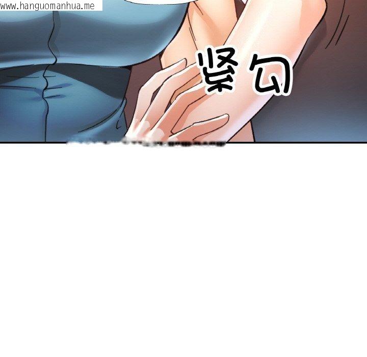 韩国漫画已嫁人的她韩漫_已嫁人的她-第25话在线免费阅读-韩国漫画-第136张图片