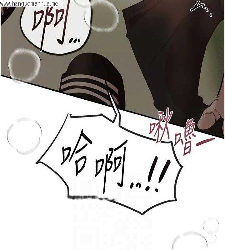 韩国漫画Beautiful-Days韩漫_Beautiful-Days-第31话-现场偷窥活春宫在线免费阅读-韩国漫画-第24张图片