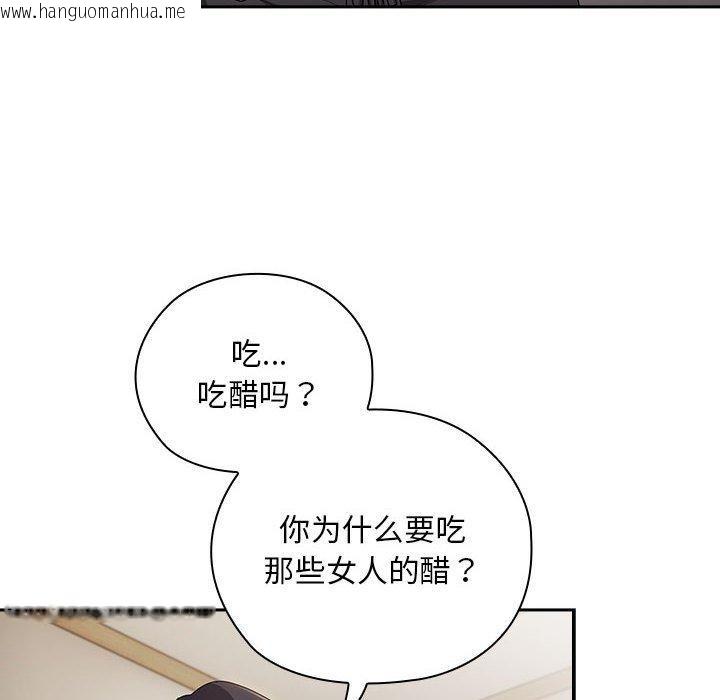 韩国漫画大企业里的小秘密/在大企业当废柴韩漫_大企业里的小秘密/在大企业当废柴-第34话在线免费阅读-韩国漫画-第36张图片