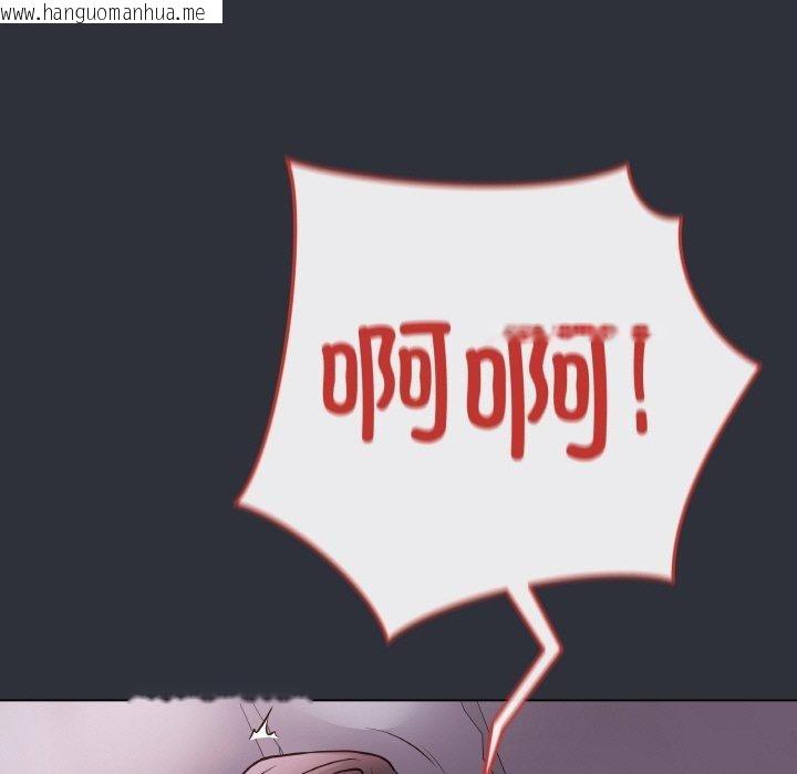 韩国漫画最后的冲刺韩漫_最后的冲刺-第9话在线免费阅读-韩国漫画-第121张图片