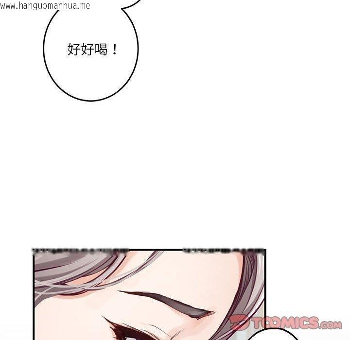 韩国漫画极乐之神韩漫_极乐之神-第41话在线免费阅读-韩国漫画-第100张图片