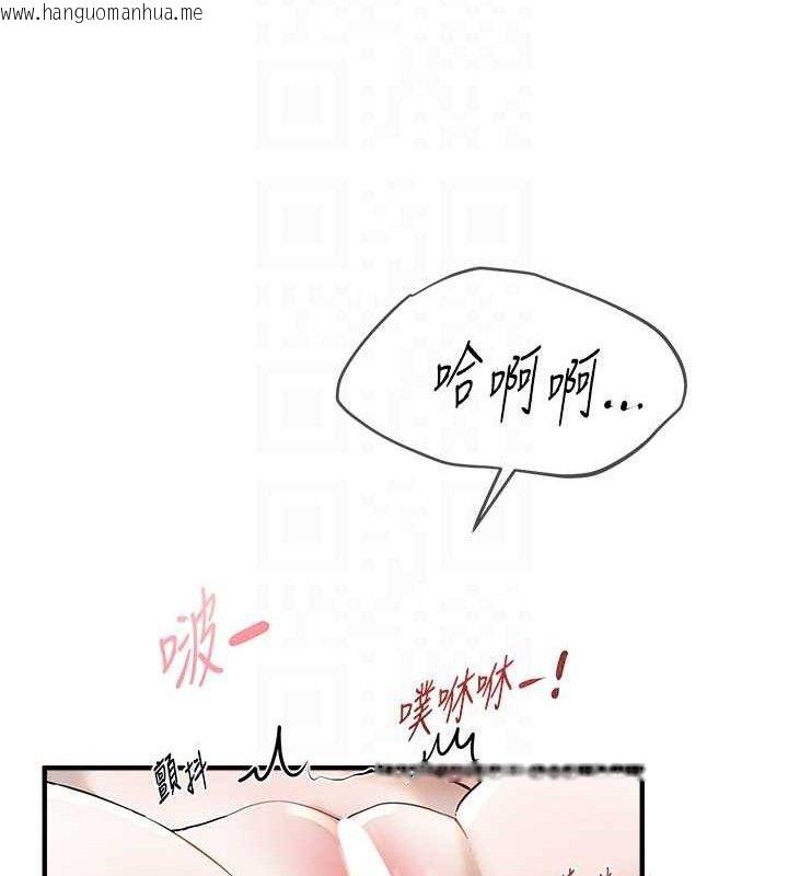 韩国漫画Beautiful-Days韩漫_Beautiful-Days-第31话-现场偷窥活春宫在线免费阅读-韩国漫画-第57张图片