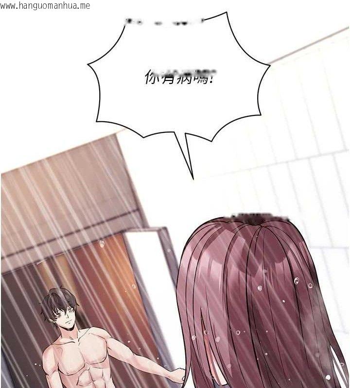 韩国漫画拜脱拜脱App韩漫_拜脱拜脱App-第12话-尚未开发的「新品」在线免费阅读-韩国漫画-第177张图片