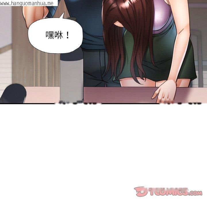 韩国漫画已嫁人的她韩漫_已嫁人的她-第25话在线免费阅读-韩国漫画-第39张图片