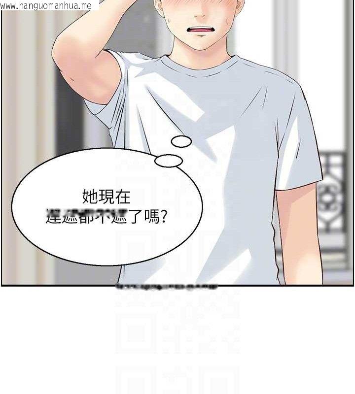 韩国漫画人妻控韩漫_人妻控-第47话-逐渐失衡的日常在线免费阅读-韩国漫画-第92张图片