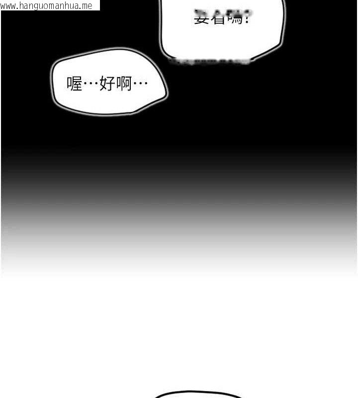 韩国漫画守护天使韩漫_守护天使-第30话-刺激满点的KTV口交秀在线免费阅读-韩国漫画-第22张图片