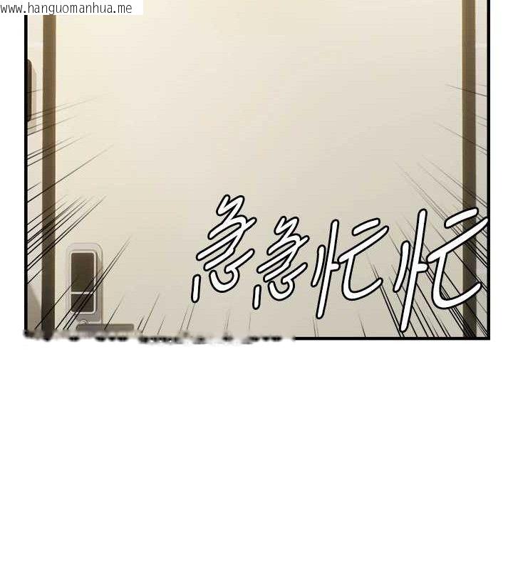 韩国漫画偏偏欲到妳韩漫_偏偏欲到妳-第42话-我最喜欢阿姨在线免费阅读-韩国漫画-第118张图片