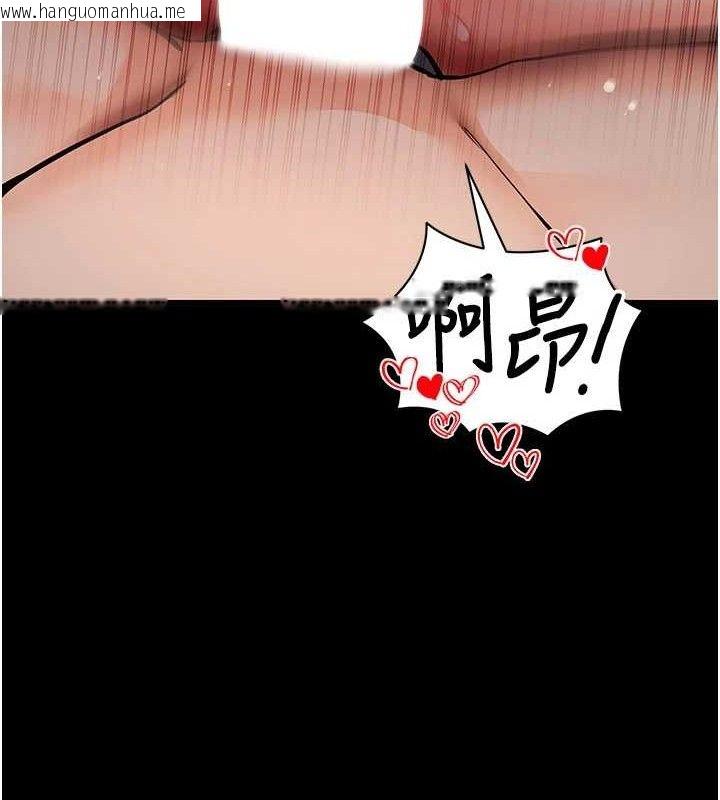 韩国漫画拜脱拜脱App韩漫_拜脱拜脱App-第12话-尚未开发的「新品」在线免费阅读-韩国漫画-第115张图片