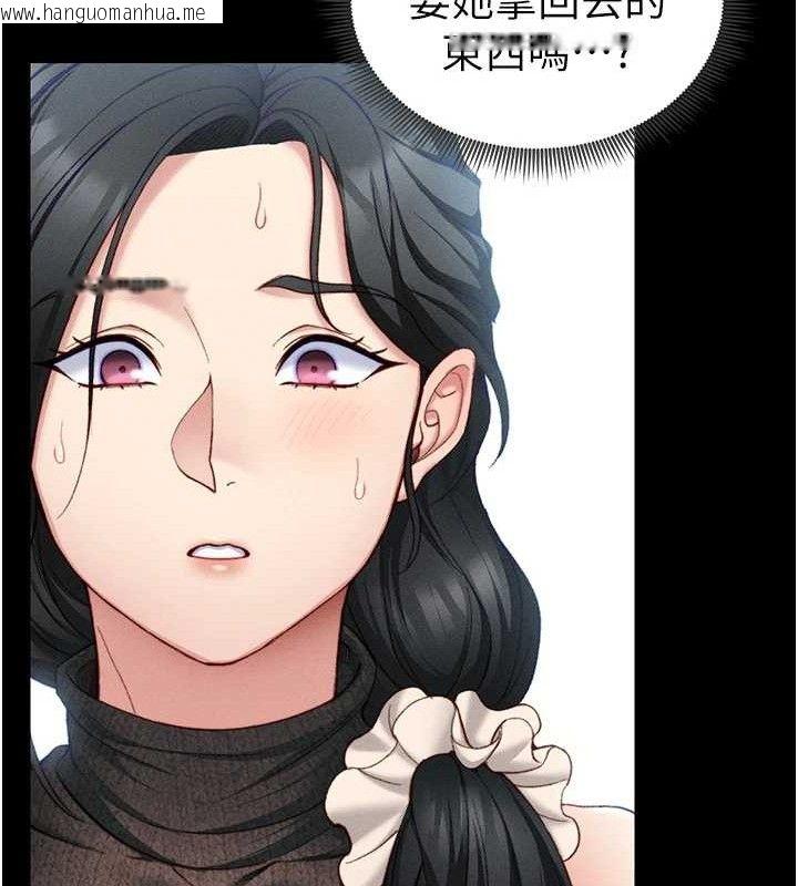 韩国漫画太妹攻略指南韩漫_太妹攻略指南-第20话-那条内裤是…?!在线免费阅读-韩国漫画-第131张图片
