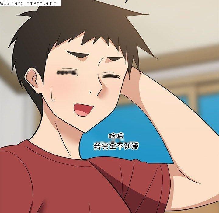 韩国漫画难缠姐妹偏要和我同居韩漫_难缠姐妹偏要和我同居-第42话在线免费阅读-韩国漫画-第29张图片