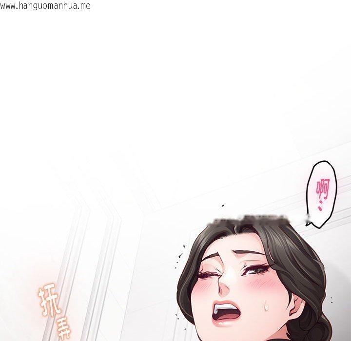 韩国漫画极乐之神韩漫_极乐之神-第41话在线免费阅读-韩国漫画-第171张图片