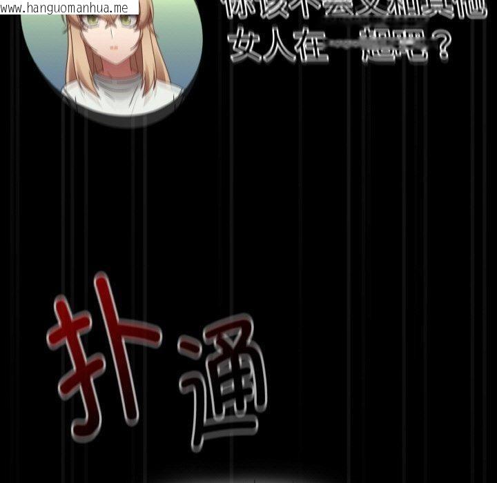 韩国漫画热情拳击馆韩漫_热情拳击馆-第20话在线免费阅读-韩国漫画-第169张图片