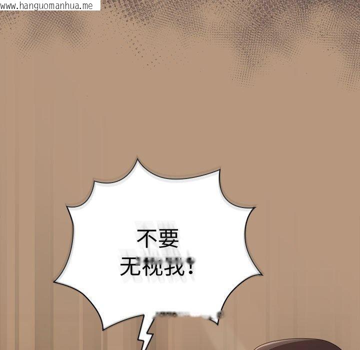 韩国漫画大企业里的小秘密/在大企业当废柴韩漫_大企业里的小秘密/在大企业当废柴-第34话在线免费阅读-韩国漫画-第69张图片
