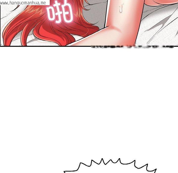 韩国漫画再爱我一次韩漫_再爱我一次-第16话在线免费阅读-韩国漫画-第170张图片