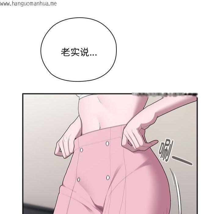 韩国漫画大企业里的小秘密/在大企业当废柴韩漫_大企业里的小秘密/在大企业当废柴-第34话在线免费阅读-韩国漫画-第32张图片