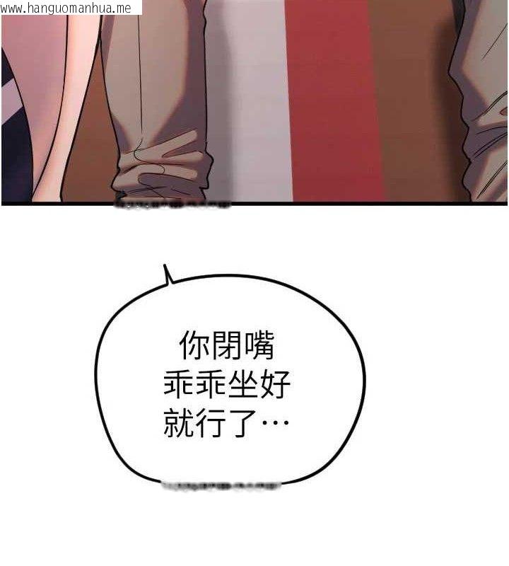 韩国漫画守护天使韩漫_守护天使-第30话-刺激满点的KTV口交秀在线免费阅读-韩国漫画-第11张图片
