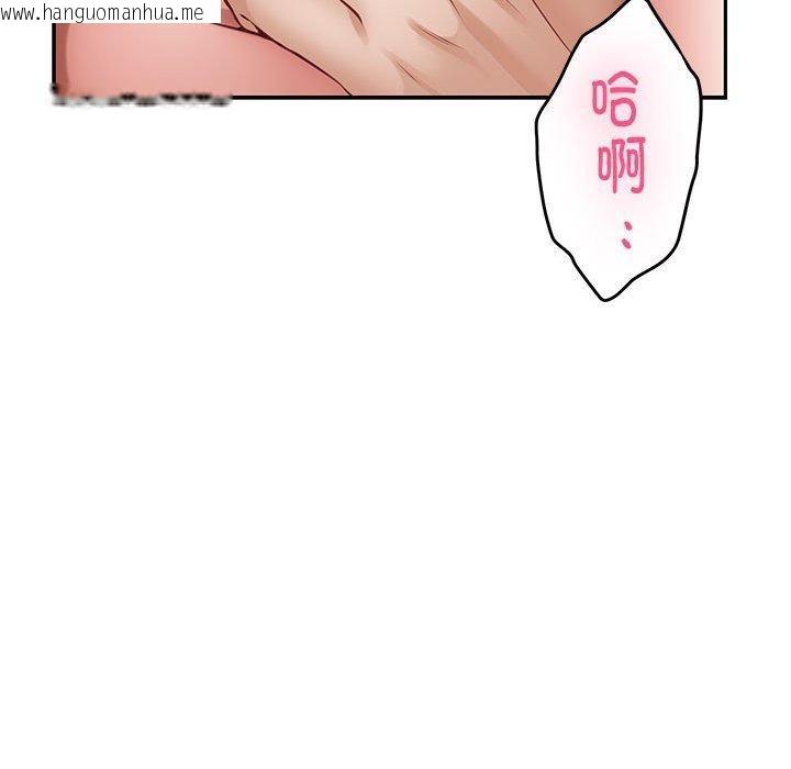 韩国漫画极乐之神韩漫_极乐之神-第41话在线免费阅读-韩国漫画-第77张图片