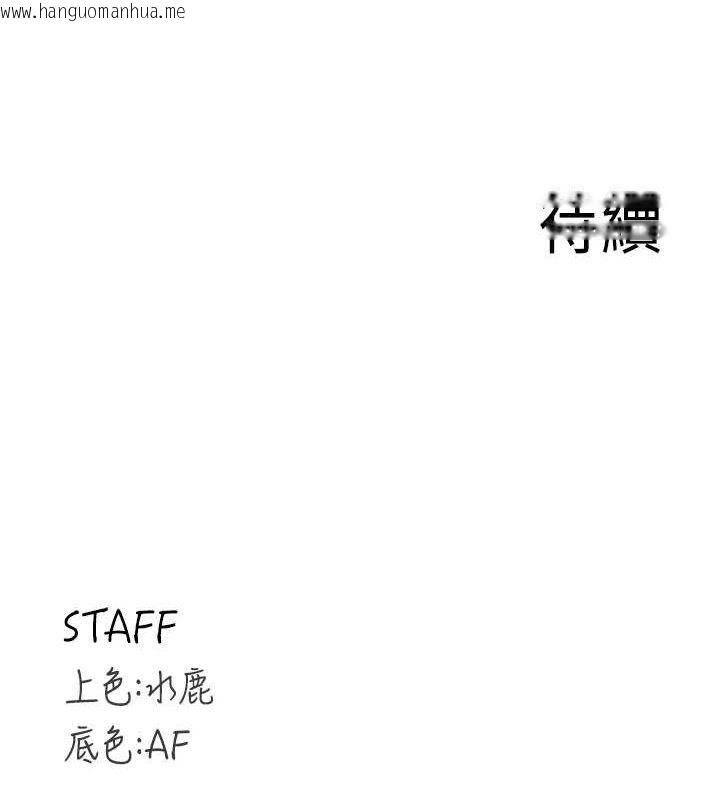 韩国漫画熟女自助餐韩漫_熟女自助餐-第35话-能让我代替她吗?在线免费阅读-韩国漫画-第121张图片