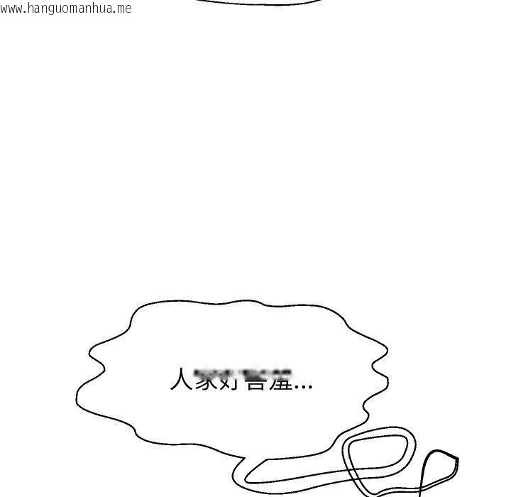 韩国漫画重生之长枪无敌韩漫_重生之长枪无敌-第53话在线免费阅读-韩国漫画-第122张图片