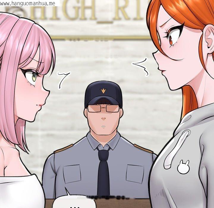 韩国漫画催眠手机韩漫_催眠手机-第17话在线免费阅读-韩国漫画-第36张图片