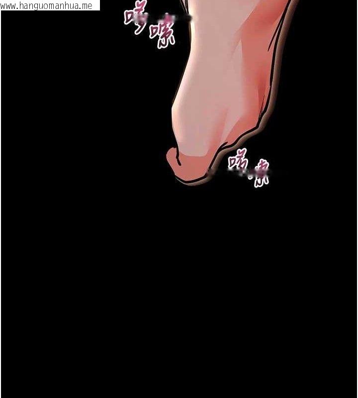 韩国漫画拜脱拜脱App韩漫_拜脱拜脱App-第12话-尚未开发的「新品」在线免费阅读-韩国漫画-第36张图片
