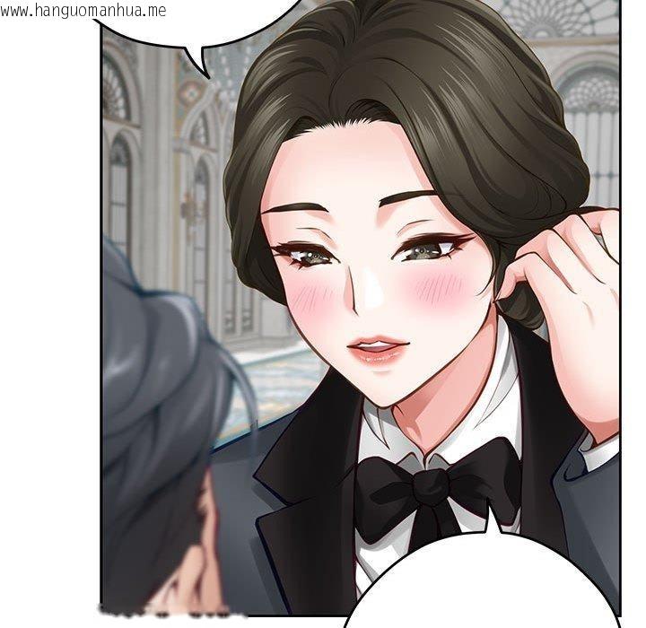 韩国漫画极乐之神韩漫_极乐之神-第41话在线免费阅读-韩国漫画-第55张图片