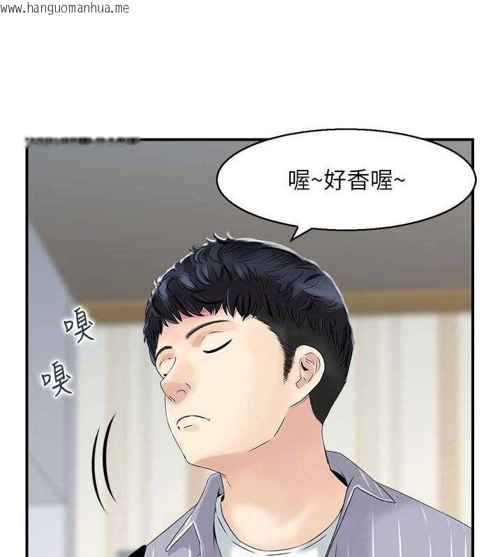 韩国漫画人妻控韩漫_人妻控-第47话-逐渐失衡的日常在线免费阅读-韩国漫画-第96张图片