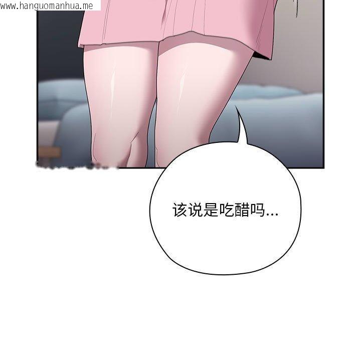 韩国漫画大企业里的小秘密/在大企业当废柴韩漫_大企业里的小秘密/在大企业当废柴-第34话在线免费阅读-韩国漫画-第33张图片