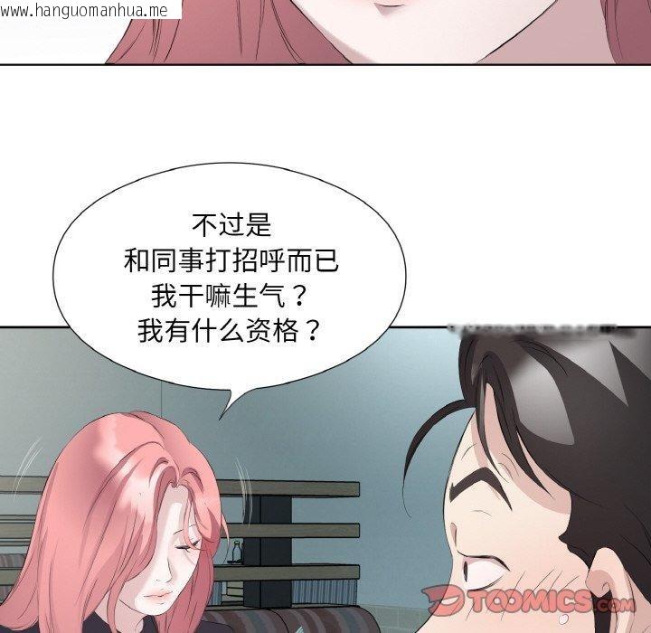 韩国漫画回归单身的继女韩漫_回归单身的继女-第26话在线免费阅读-韩国漫画-第38张图片