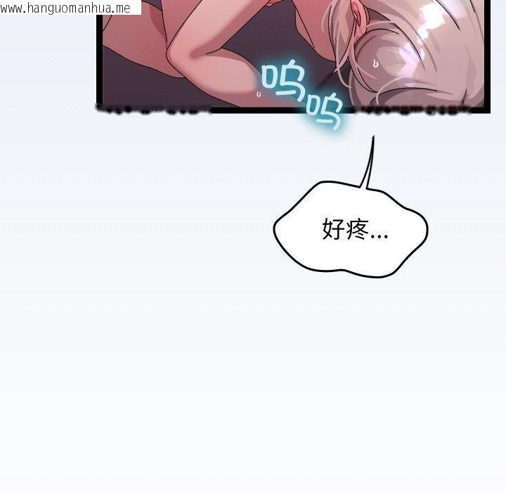 韩国漫画分身使我无限变强韩漫_分身使我无限变强-第13话在线免费阅读-韩国漫画-第41张图片
