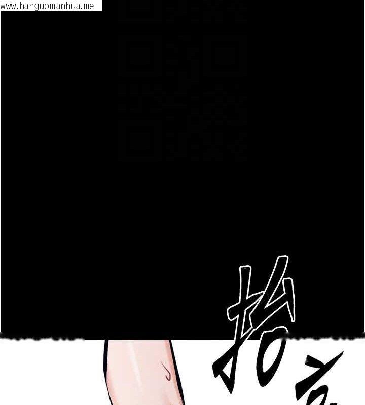 韩国漫画选手村:母猪调教韩漫_选手村:母猪调教-第25话-眼中只有主人的肉棒…!在线免费阅读-韩国漫画-第120张图片