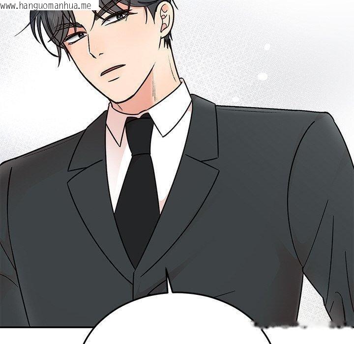 韩国漫画婚姻束缚韩漫_婚姻束缚-第30话在线免费阅读-韩国漫画-第150张图片